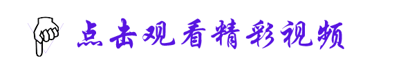 点击.png
